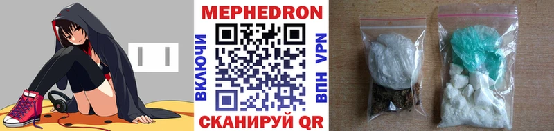 Наркошоп купить МАРИХУАНА  Codein  Меф  COCAIN  Куртамыш