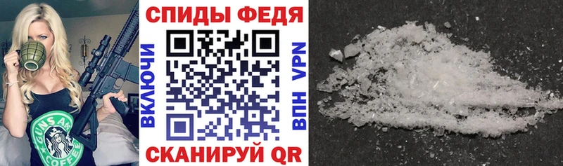 Купить закладки  Куртамыш  Amphetamine Розовый 