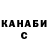 Бутират GHB Mariya Ilnytska