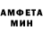 МЕТАМФЕТАМИН винт EIDOS EKB