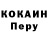 Кодеиновый сироп Lean Purple Drank Qiyas Babayev