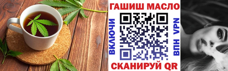 Купить где  Куртамыш  Cannafood конопля 