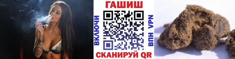 Купить закладки  Куртамыш  ГАШИШ ice o lator 