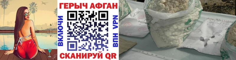 Купить  Куртамыш  Героин белый 