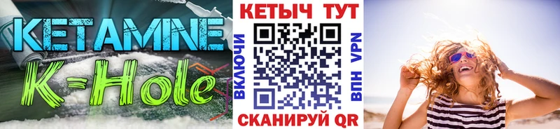 Купить  Куртамыш  КЕТАМИН ketamine 