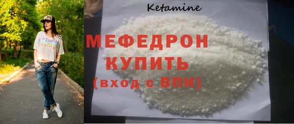 амфетамин Заводоуковск