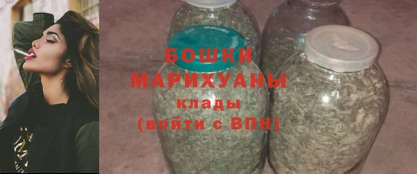 трава Заволжск