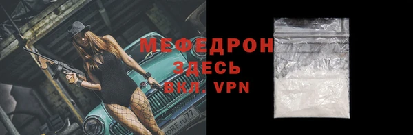 амфетамин Заводоуковск