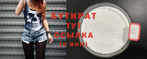шишки Елабуга