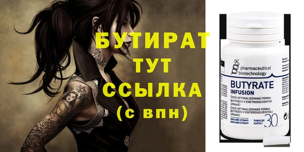 не бодяженный Каменка