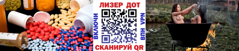 Лсд 25 экстази ecstasy  Купить где  Куртамыш 