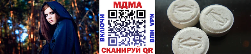 Купить  Куртамыш  МДМА молли 