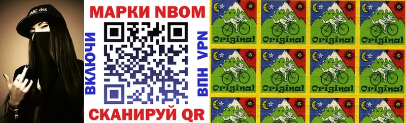 Купить закладки  Куртамыш  Марки NBOMe 1,5мг 