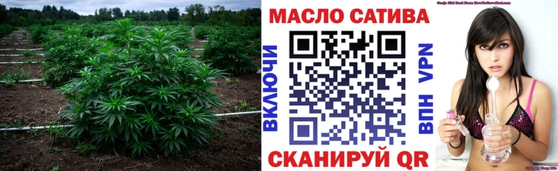 Купить  Куртамыш  Дистиллят ТГК гашишное масло 